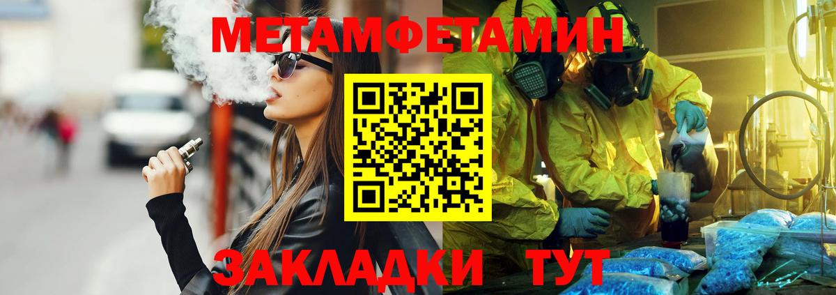 АМФЕТАМИН Розовый  Amphetamine  Амфетамин  Вход с VPN  Ухта 