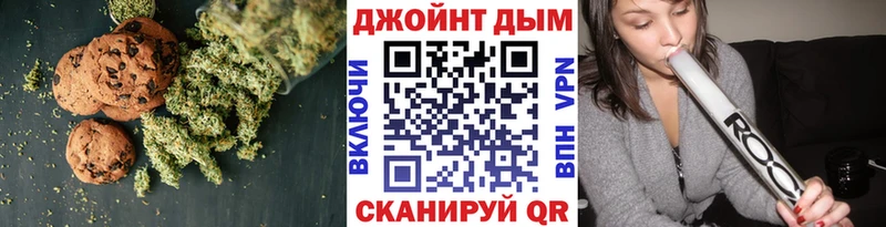 Печенье с ТГК конопля  Ухта 