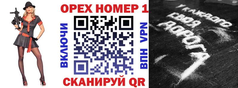 Кокаин Fish Scale Ухта