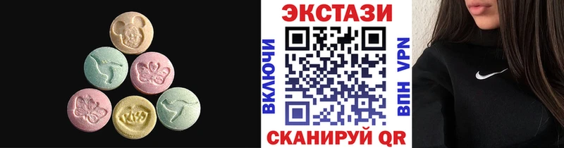 Экстази ешки  как найти закладки  Ухта 