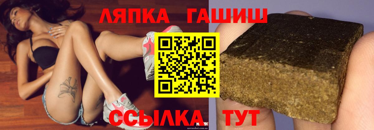 ГАШ ice o lator  как найти закладки  ГАШ AMNESIA HAZE  Ухта  Вход с VPN  Гашиш 