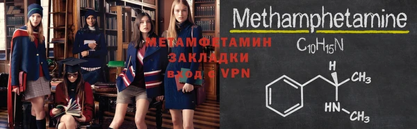 герыч Семилуки