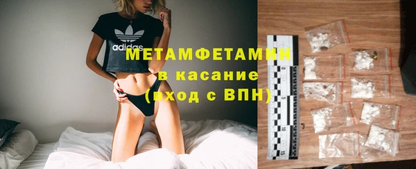 марки lsd Моршанск