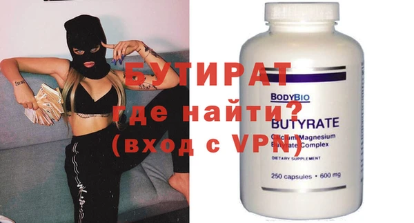 герыч Семилуки