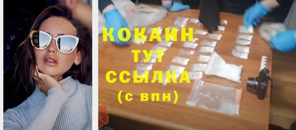 марки lsd Моршанск