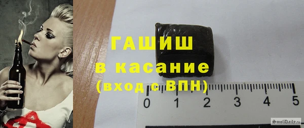 герыч Семилуки