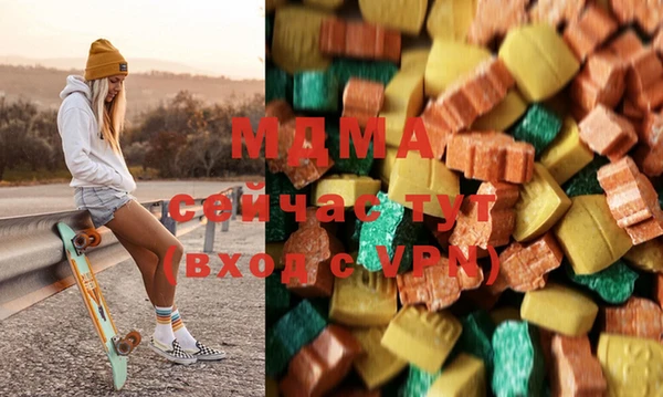 марки lsd Морозовск