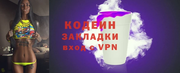 каннабис Семикаракорск