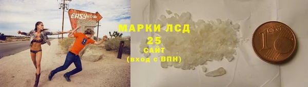 каннабис Семикаракорск