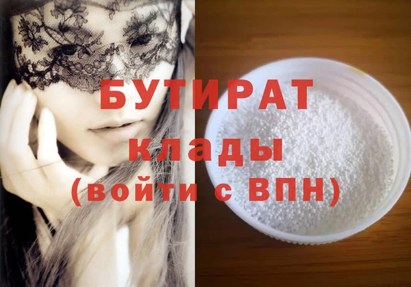 герыч Семилуки