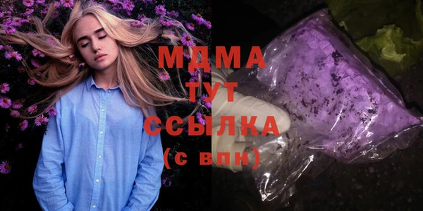 стаф Семёнов