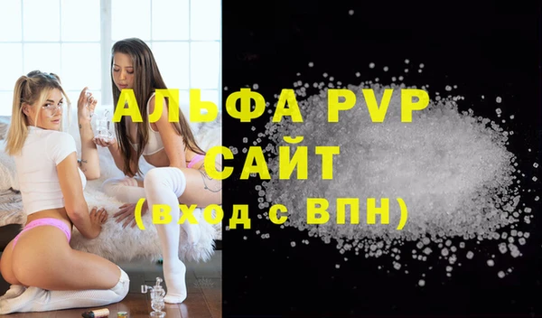 герыч Семилуки