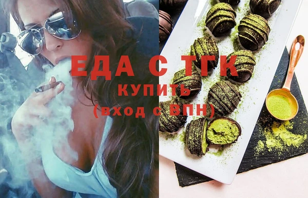 герыч Семилуки