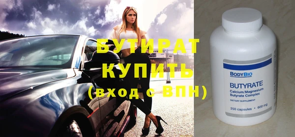 стаф Семёнов