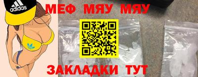 прущая мука Ирбит