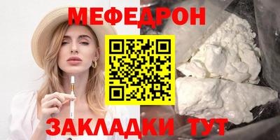прущая мука Ирбит