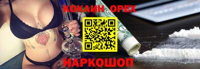 прущая мука Ирбит