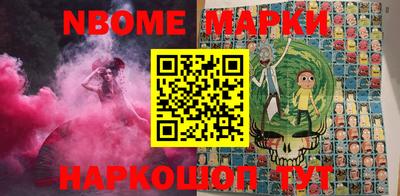 гашик Ипатово