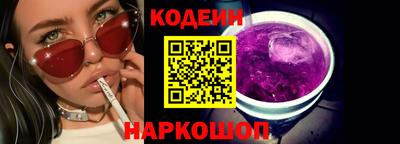гашик Ипатово