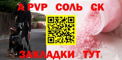 гашик Ипатово
