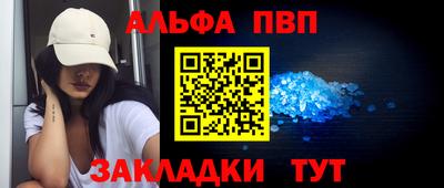 гашик Ипатово