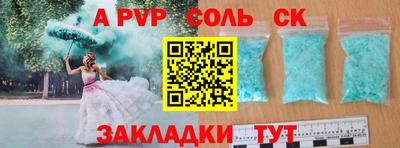 гашик Ипатово