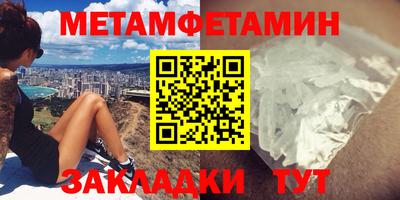 гашик Ипатово