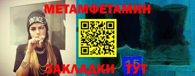 гашик Ипатово