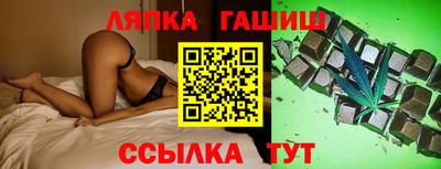 гашик Ипатово