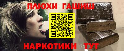 гашик Ипатово