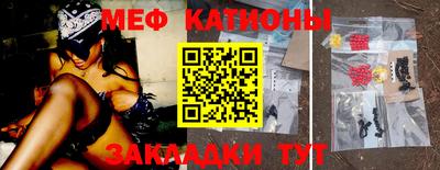 прущая мука Ирбит