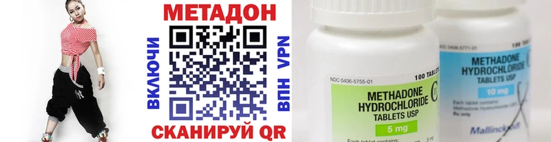 МЕТАДОН VHQ  цена   Ухта 