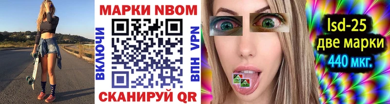 Марки NBOMe 1,5мг  это клад  Ухта 