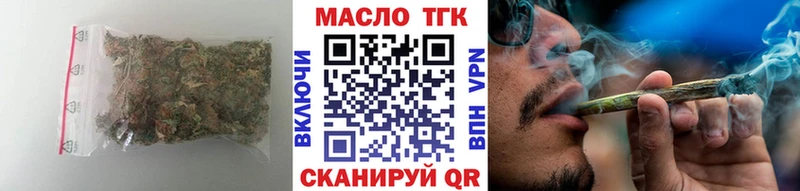 Дистиллят ТГК концентрат  blacksprut онион  Ухта 
