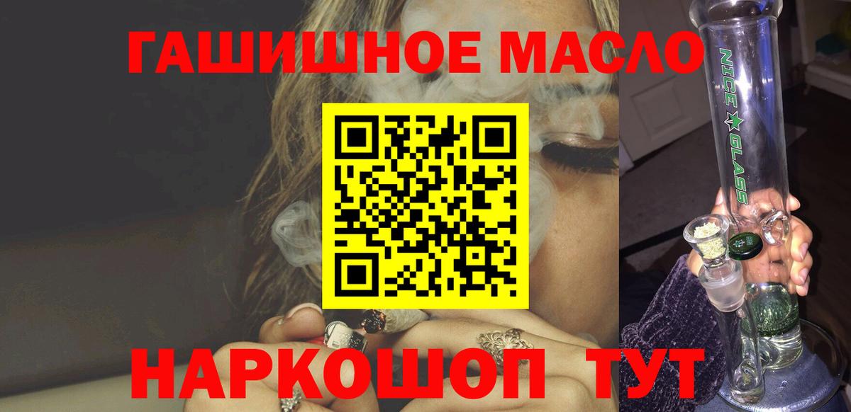 ТГК вейп с тгк Ухта