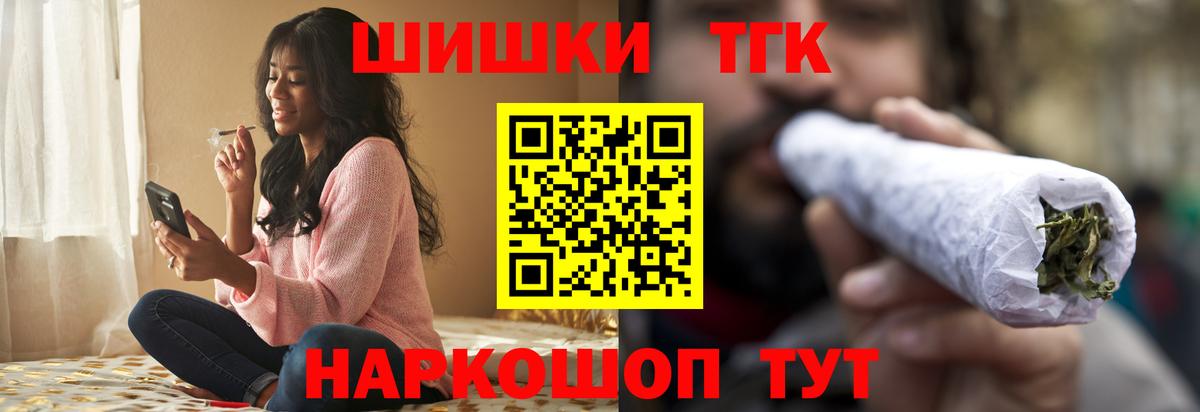 Марихуана Bruce Banner  Бошки марихуана марихуана  Бошки марихуана марихуана  Канабис гибрид  Ухта  Вход с VPN 